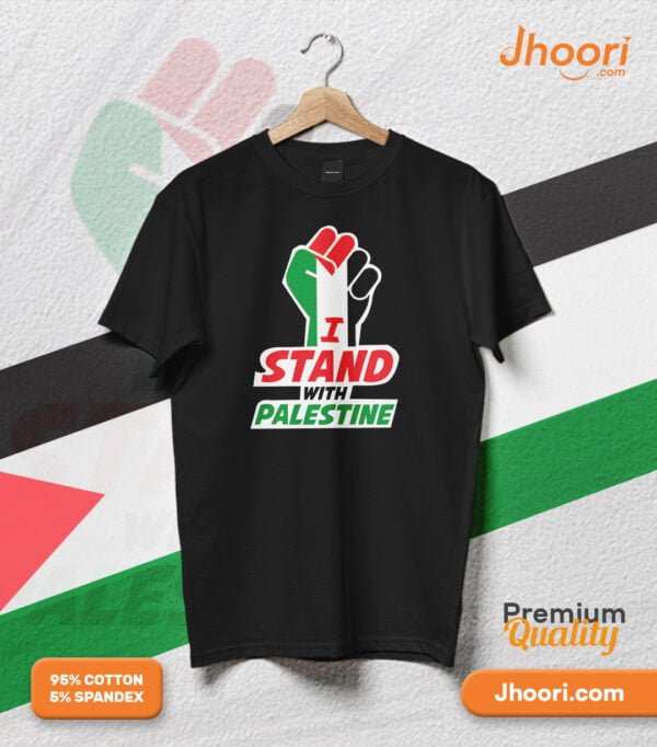 I Stand With Palestine Tshirt by Jhoori Bangladesh