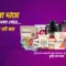 Best Supplements in BD | Whey Protein, Creatine, Vitamins Price